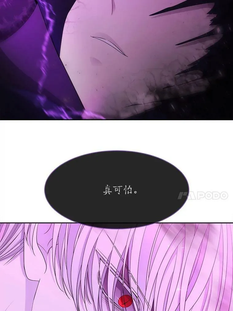 109.可疑的人52