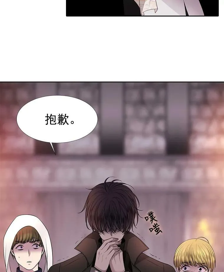 9.另一个丹·蒙特？97