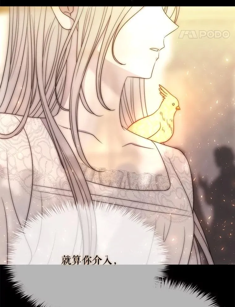 209.三角恋？73