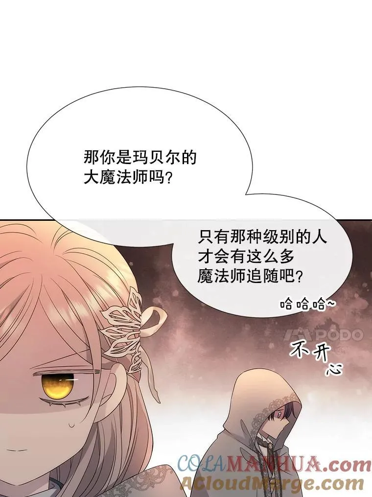 189.本源魔力36
