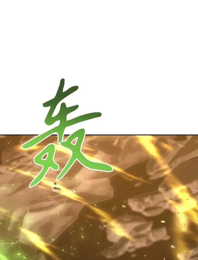 180.魔力潮涌29