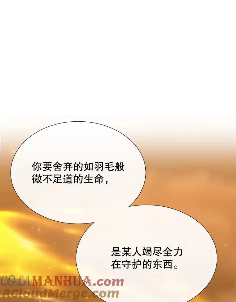 176.不听话72