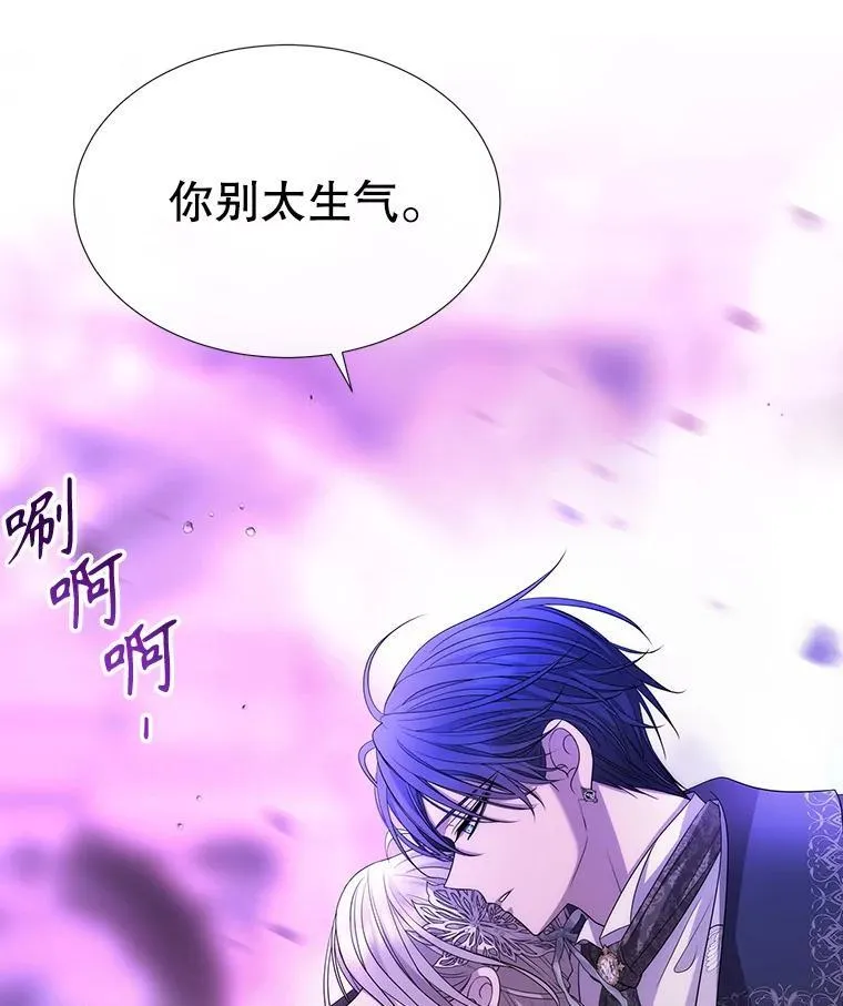 199.黑帝裂荆89