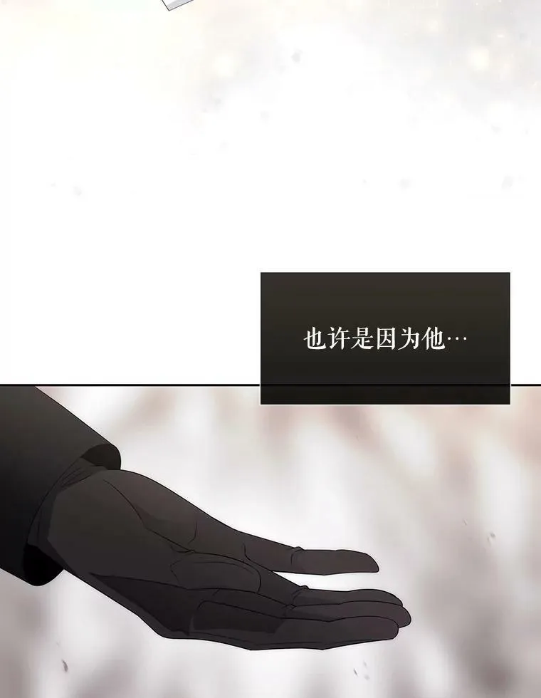 164.不要比我先死55
