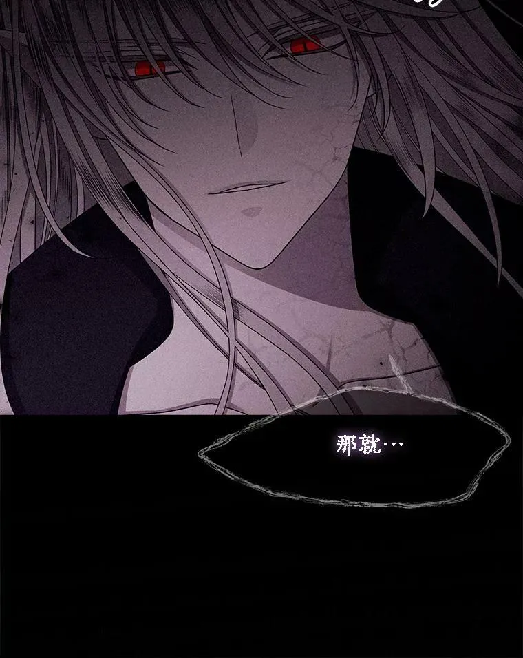 112.唤醒之法23