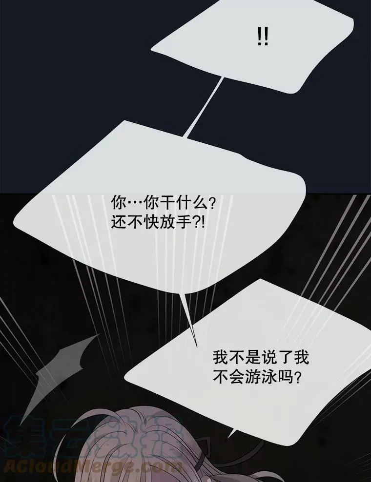 134.取得魔晶8