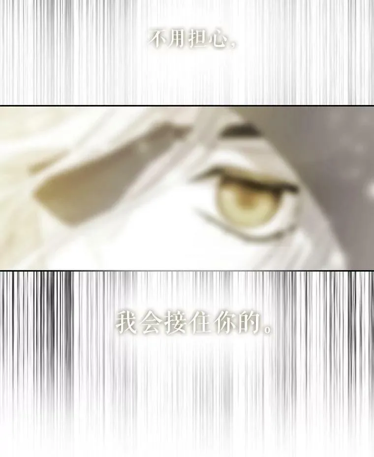 45.相信我7
