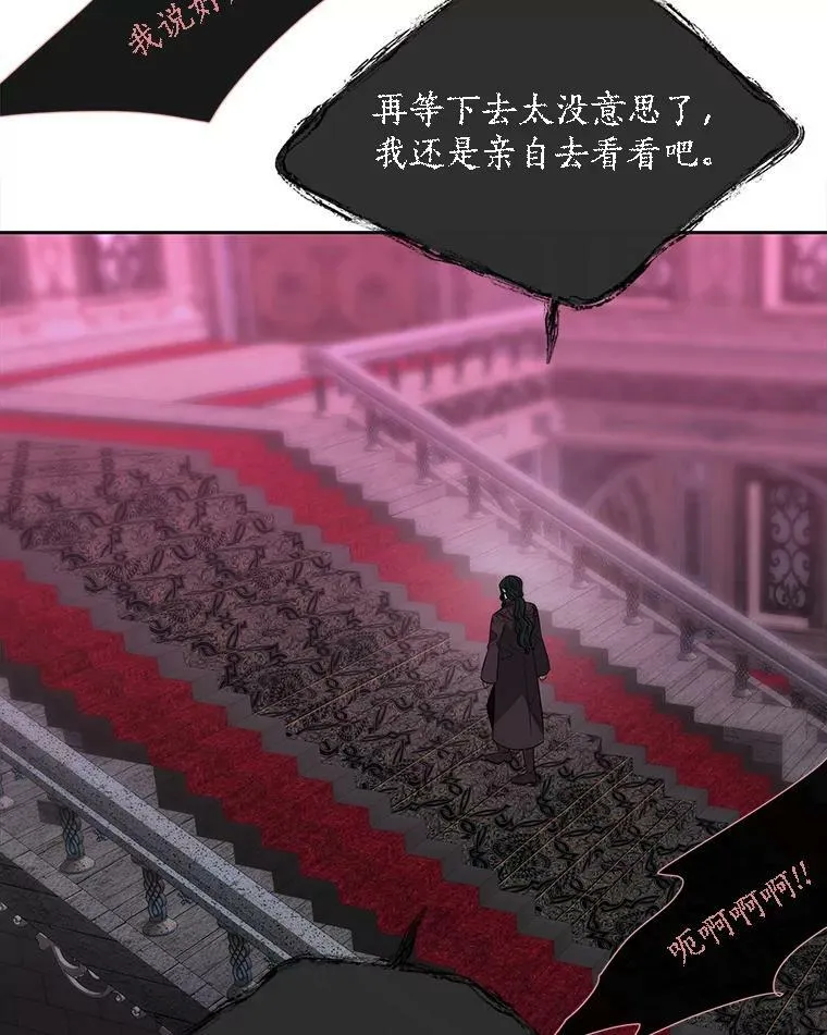 149.模仿灾难之日25