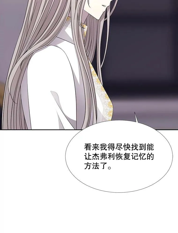 126.召见11