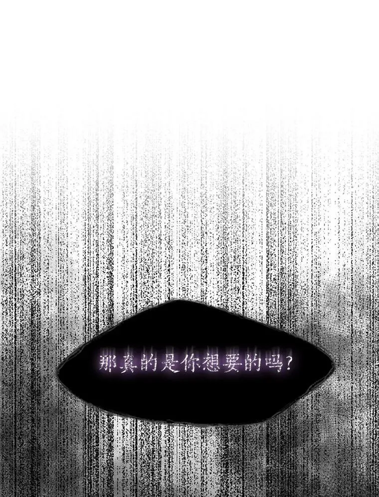 71.幻境61