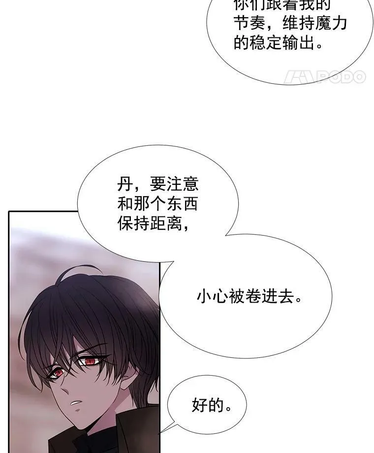 52.合力封印38