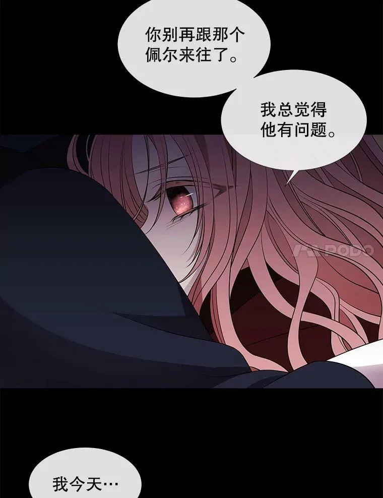 75.聚会37