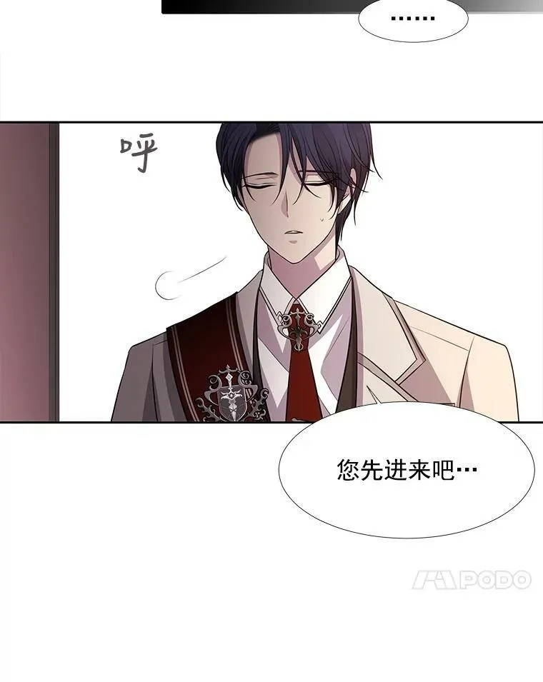 18.贵客来访59