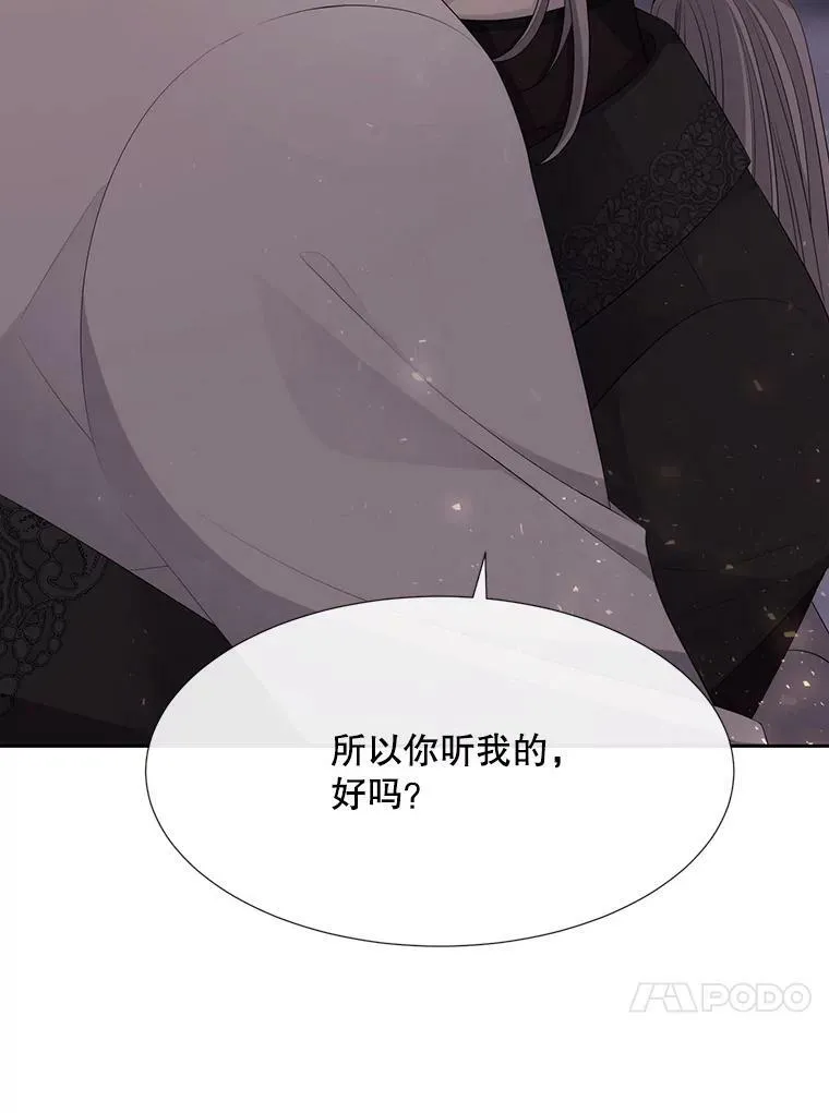 145.我喜欢你22