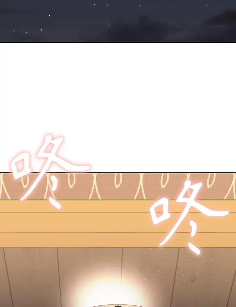 200.堕落之息74