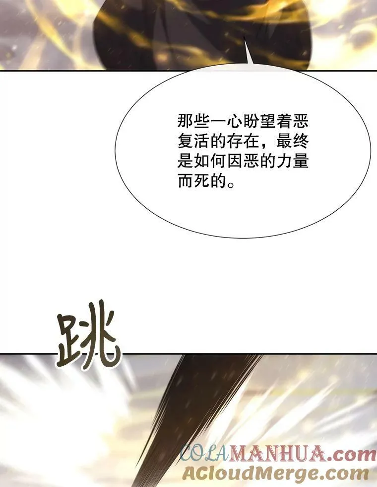 159.不爱惜自己51