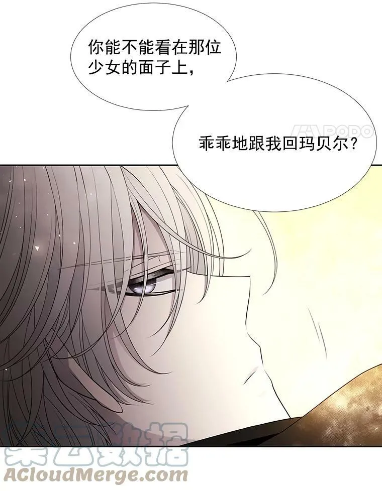 33.布尔干之心42