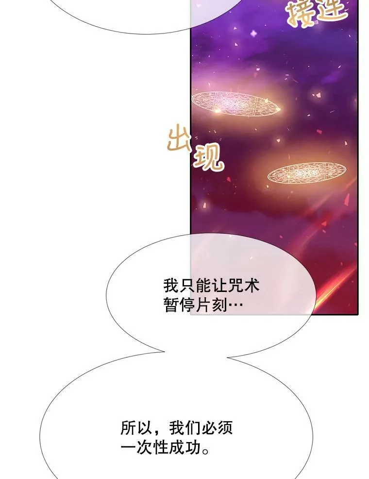 107.连接4