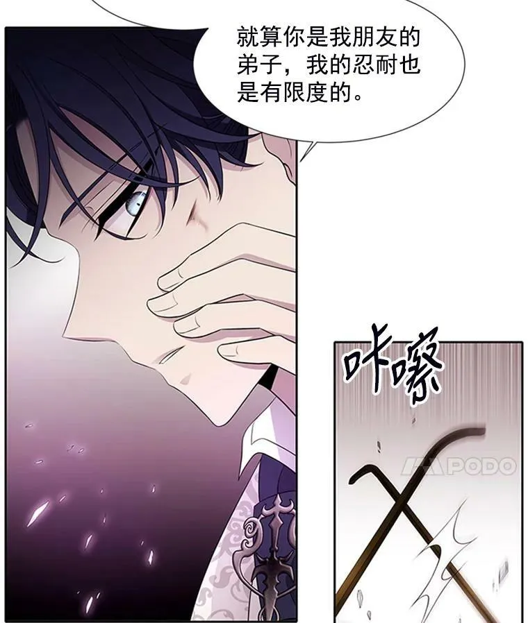4.开启新生活17
