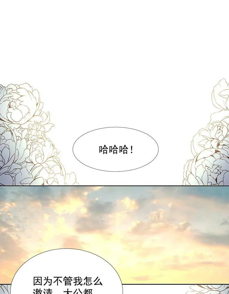 18.贵客来访62