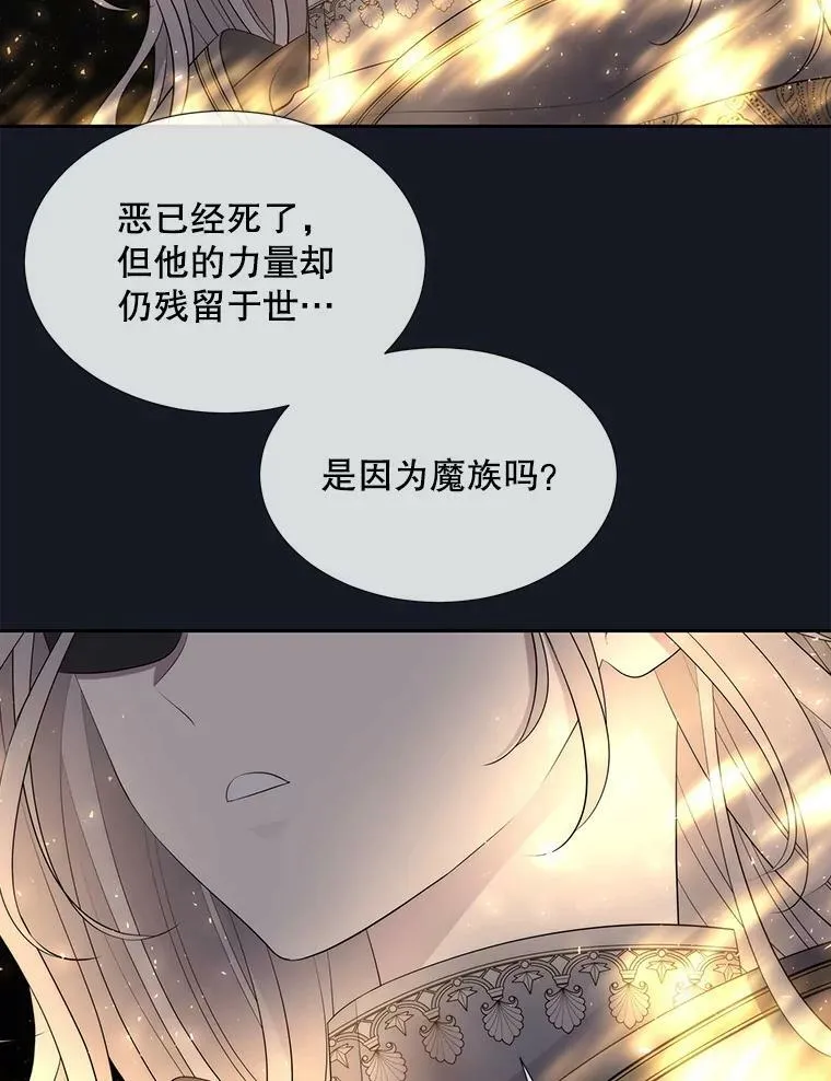 134.取得魔晶61