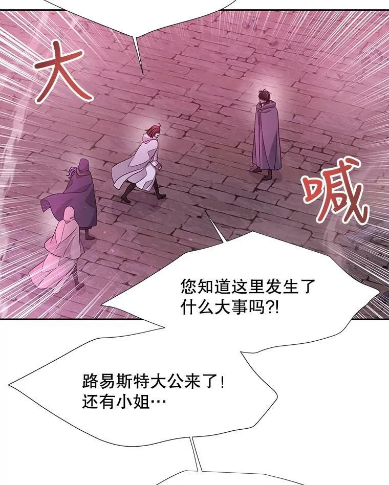 110.接连的意外4