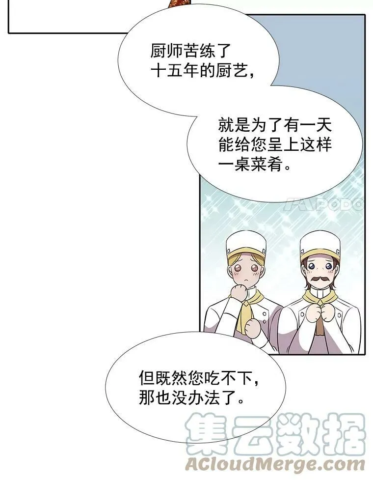 59.阻拦66