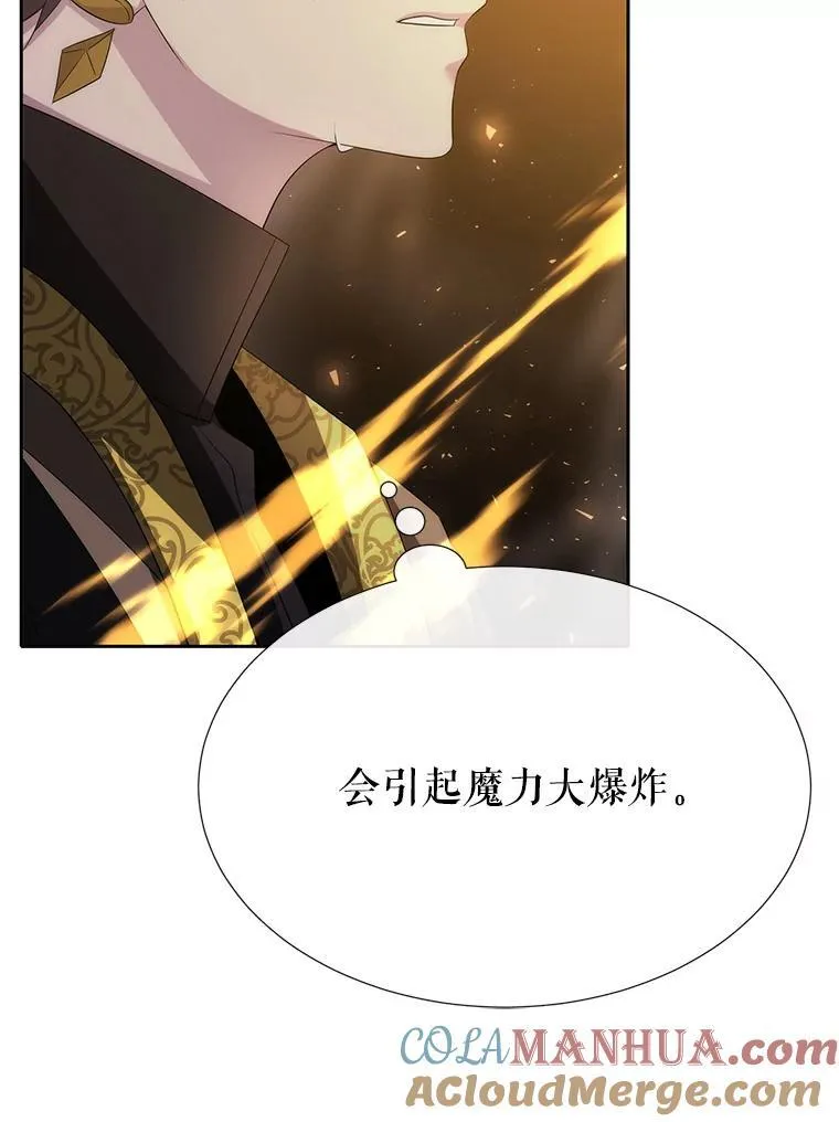 179.恭迎恐惧45