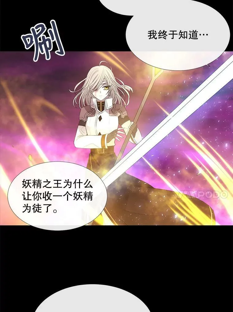 82.最后一搏49