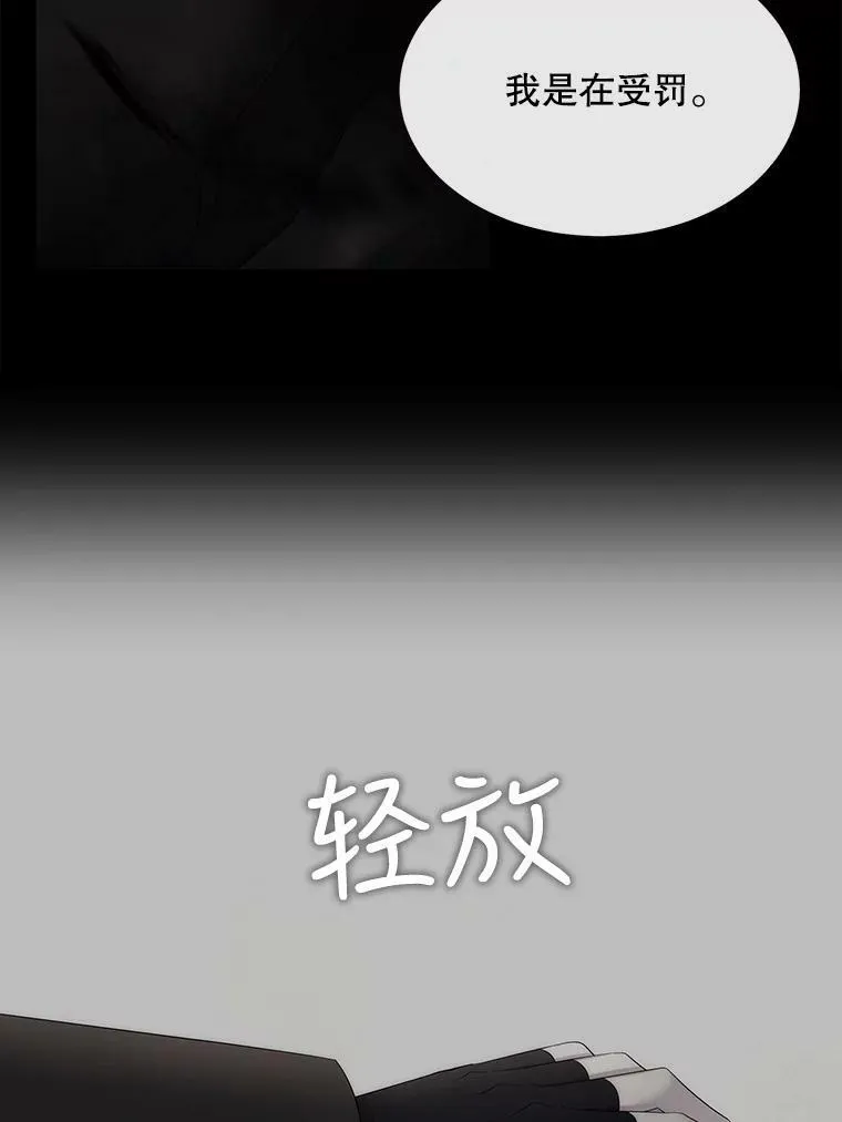 152.不变的灵魂46