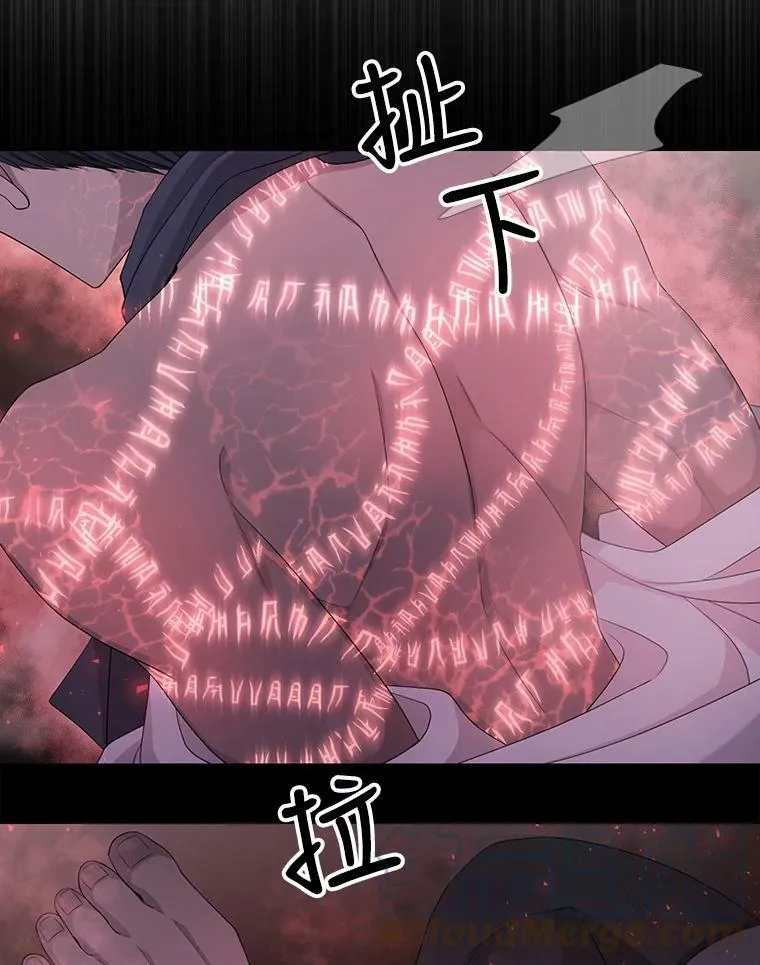 106.破坏阵42