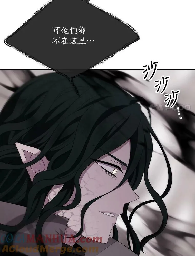 161.祭品20