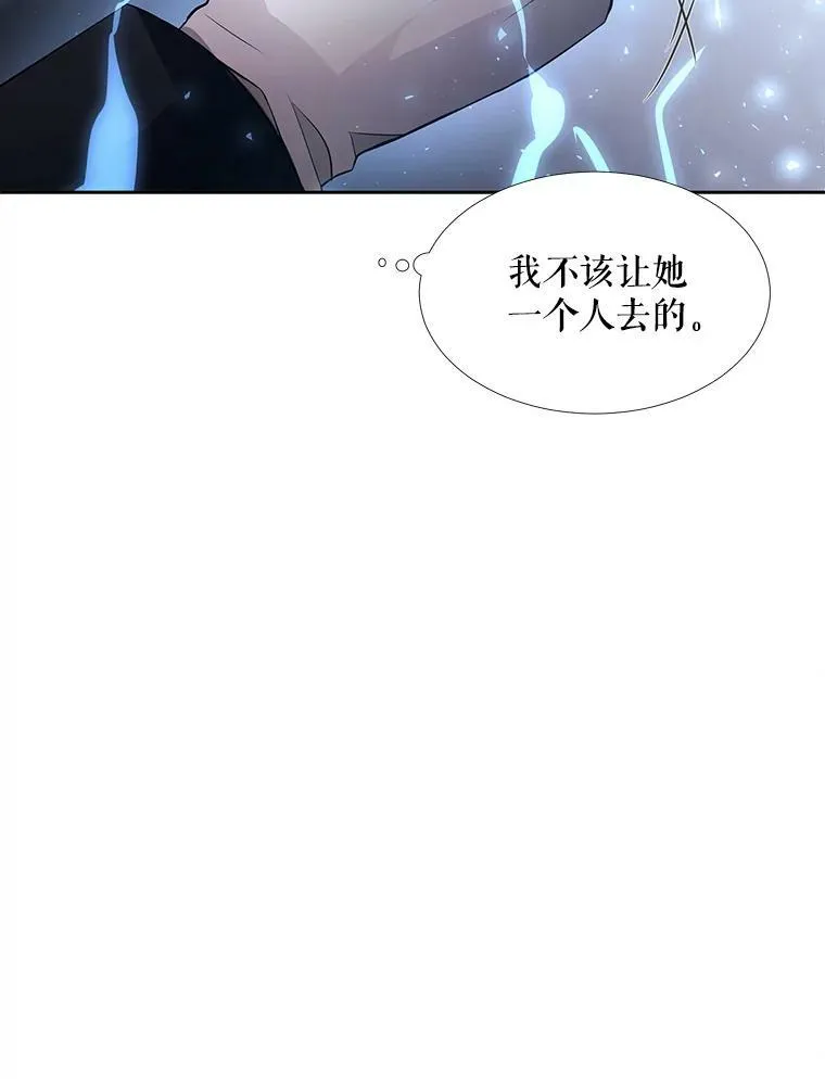 29.开辟生路71