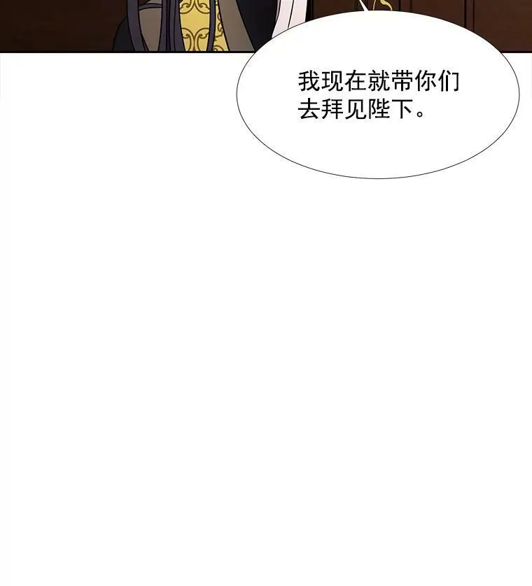34.回皇城50