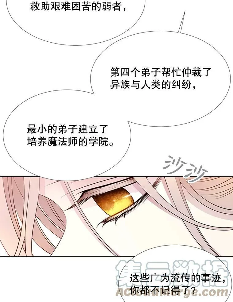 71.幻境24