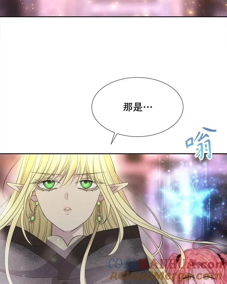 193.代行绝罚104