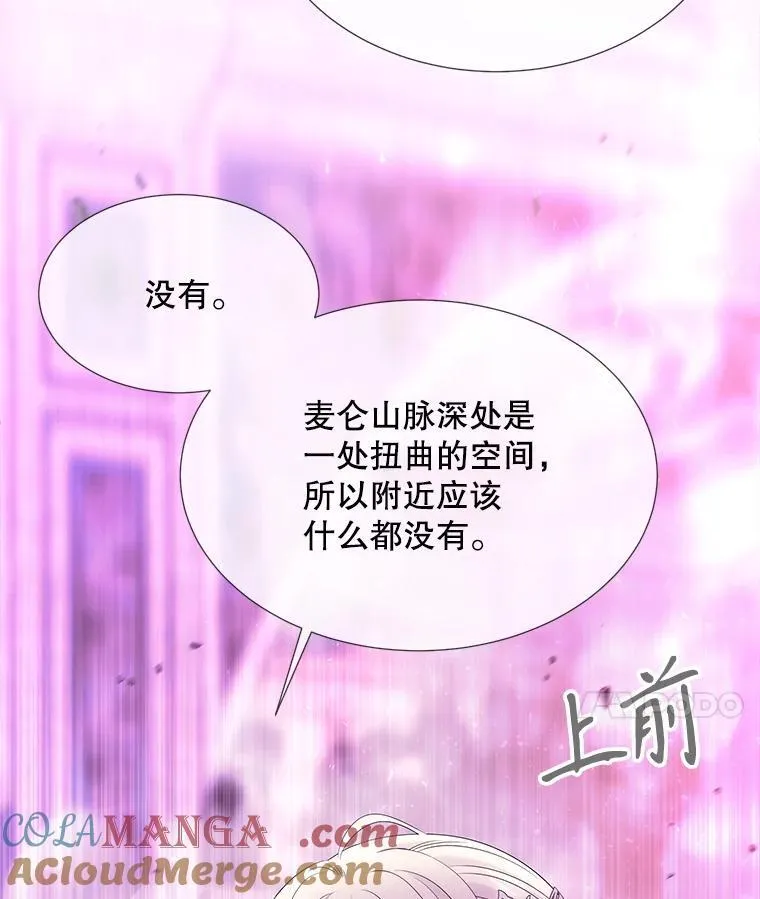 199.黑帝裂荆27