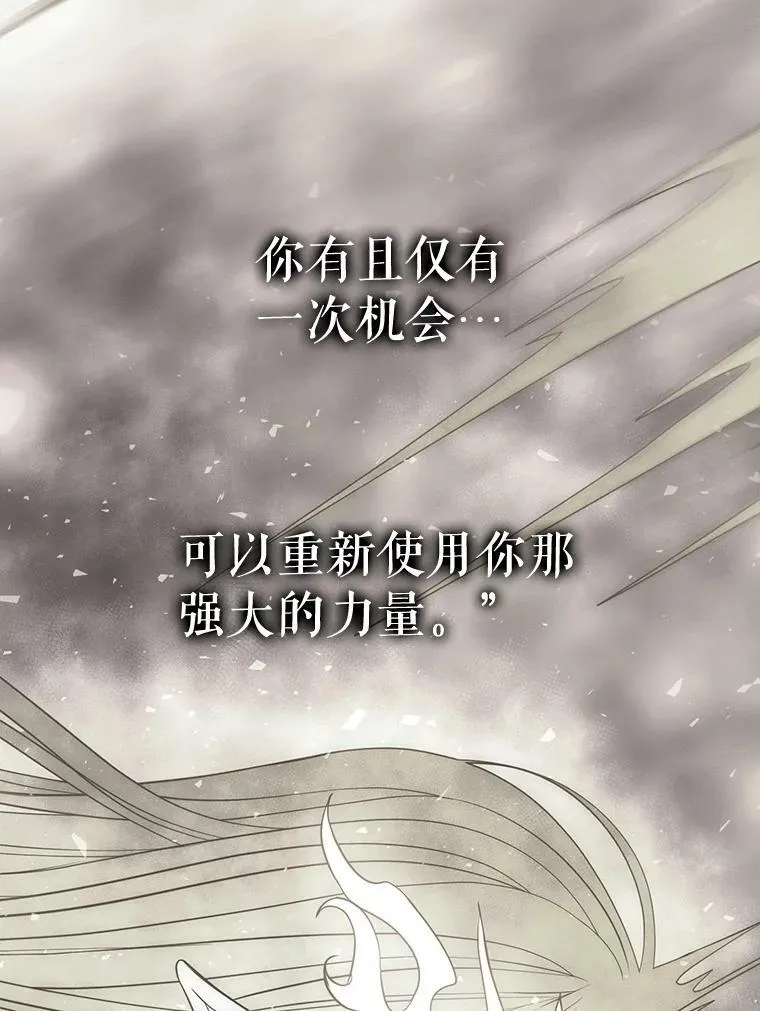 102.恶毒的咒术64