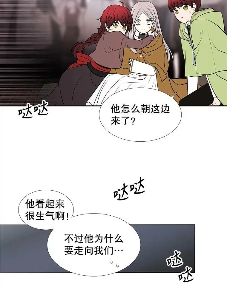 72.破境74
