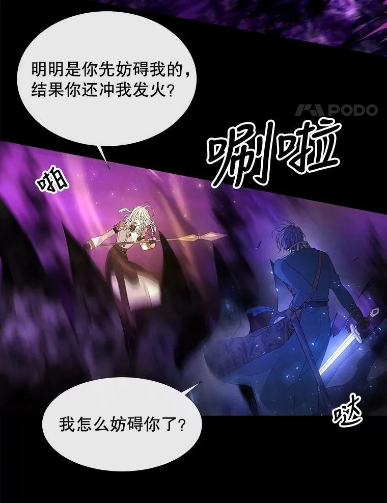 83.冒险56