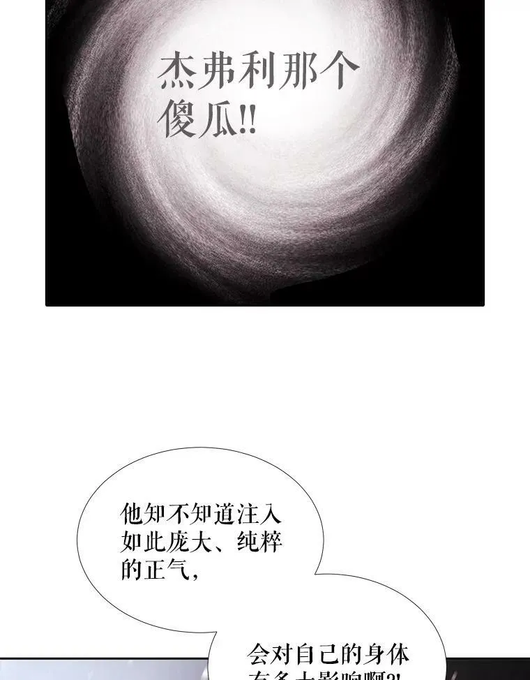 30.埃文现身19