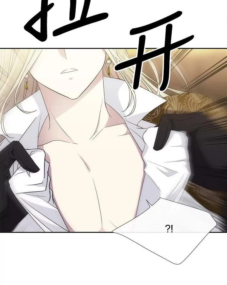 147.发现端倪44