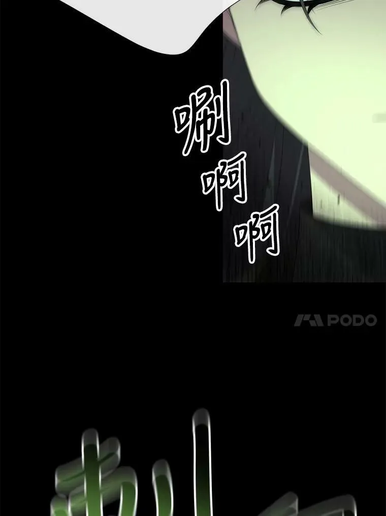139.现身47