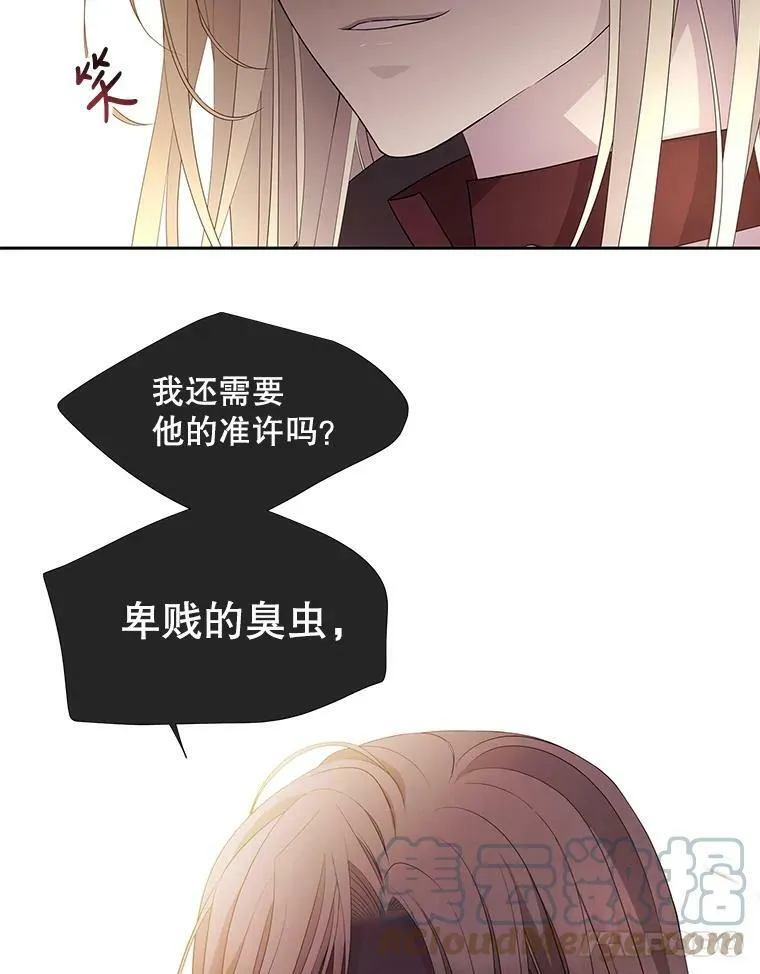 86.各就各位21