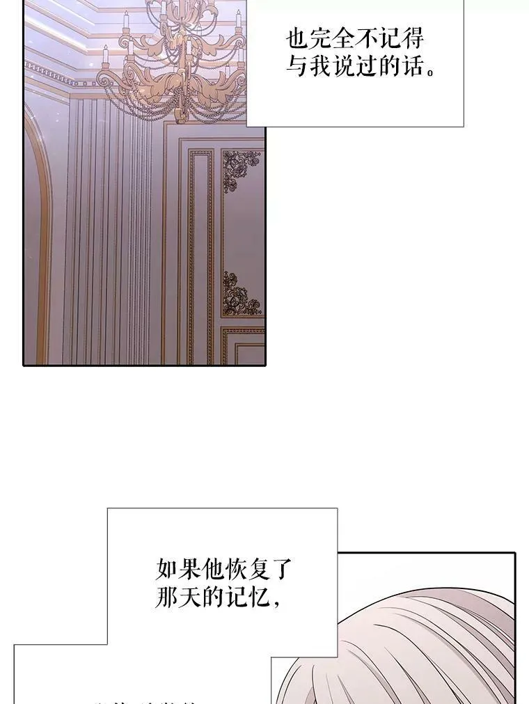 120.那天53