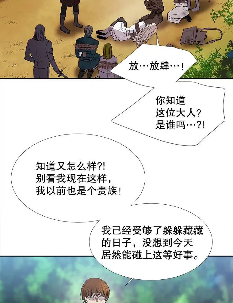 68.制伏20