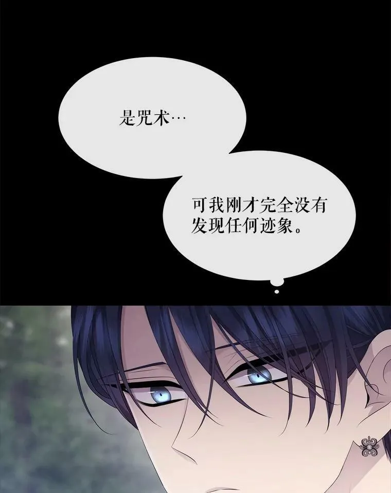 138.排查79
