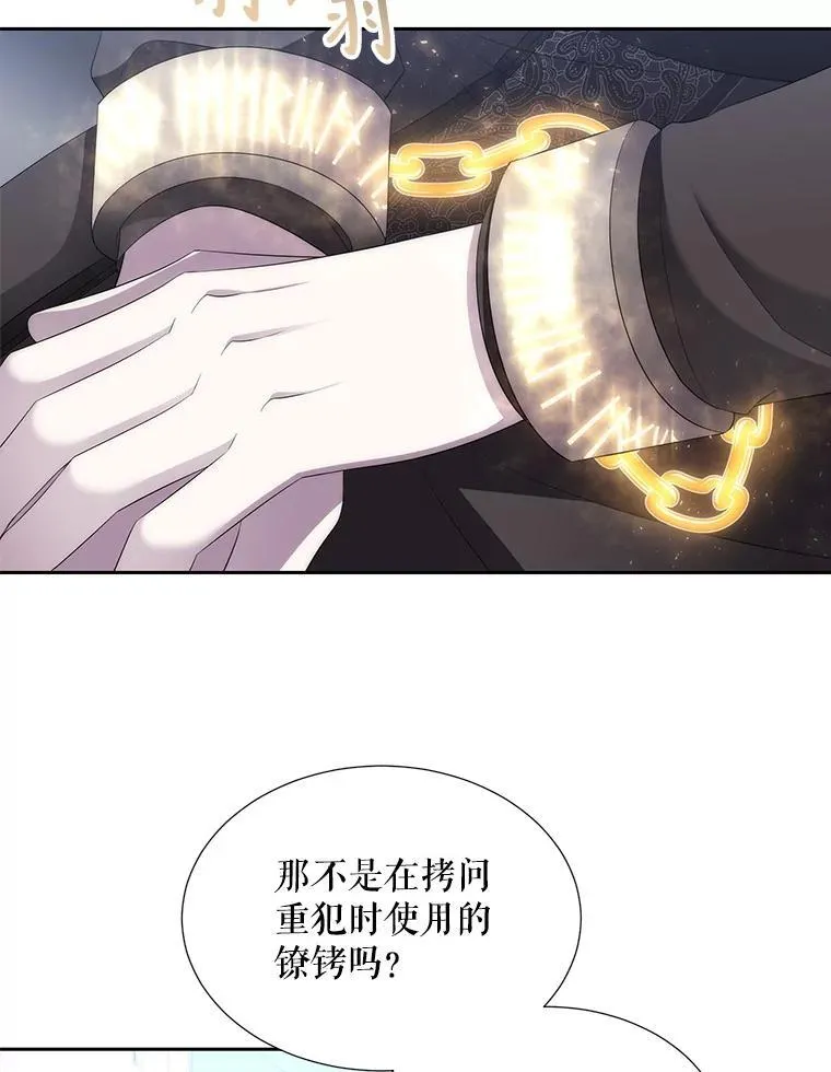184.失去之物62