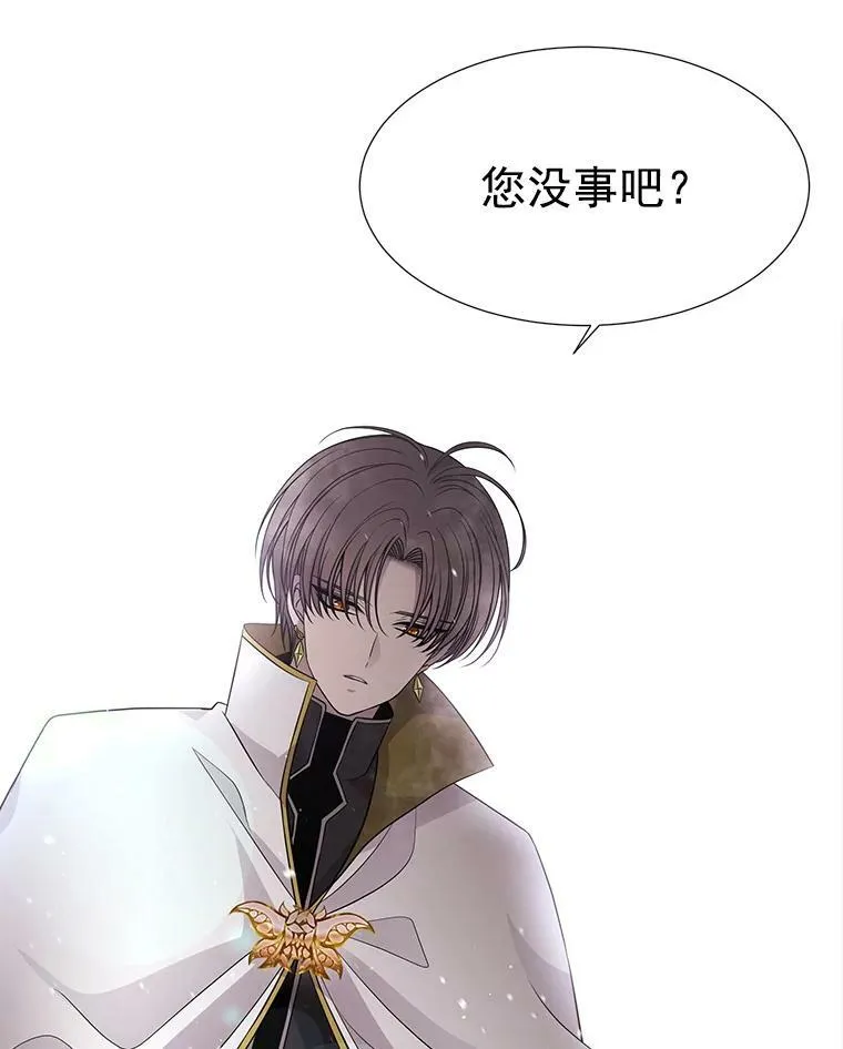 33.布尔干之心61