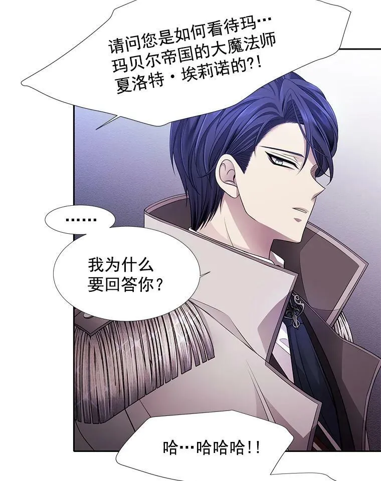 2.特别的小朋友81